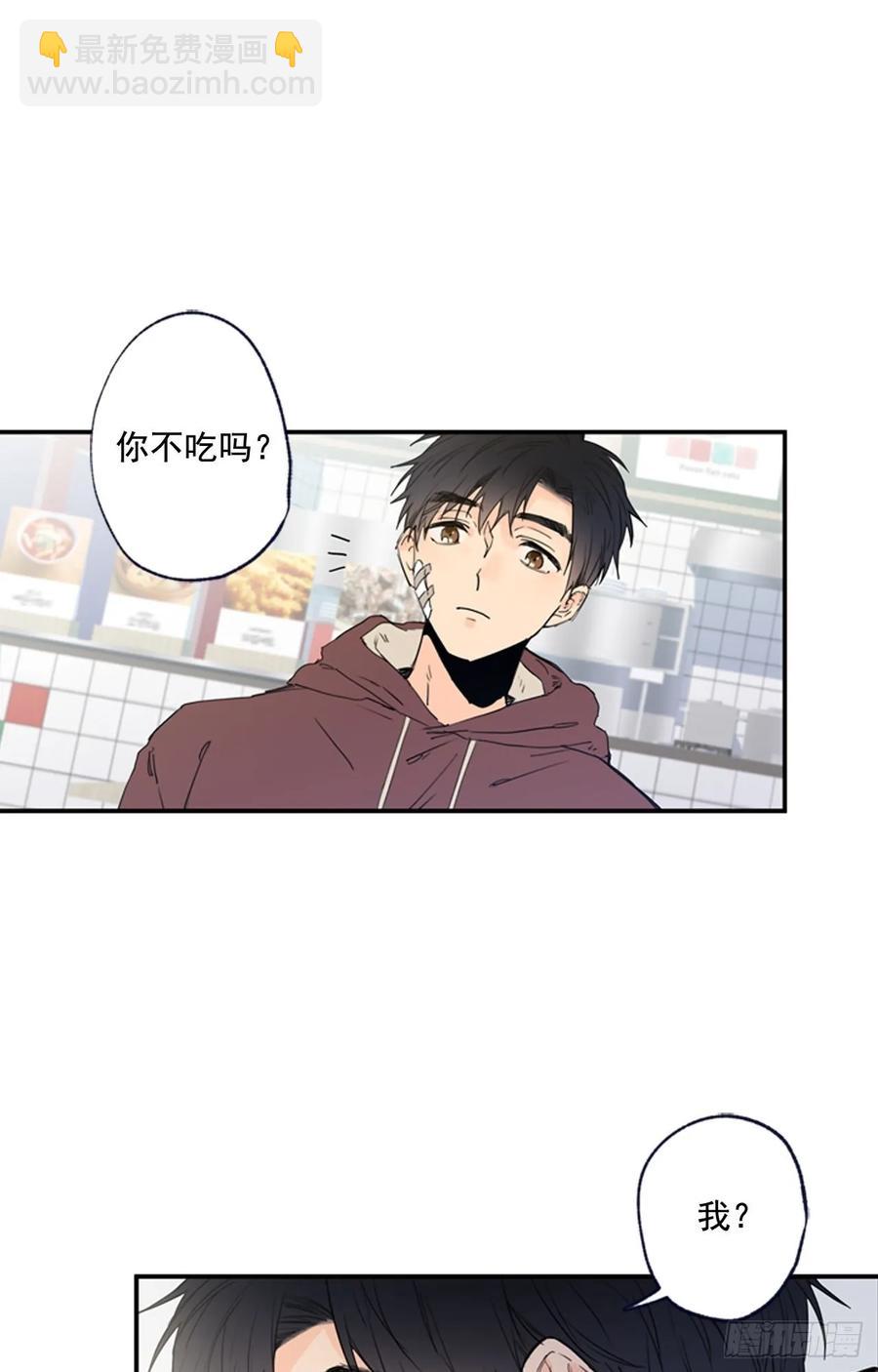 14-01 云宇王子？浩太王子？-第27话