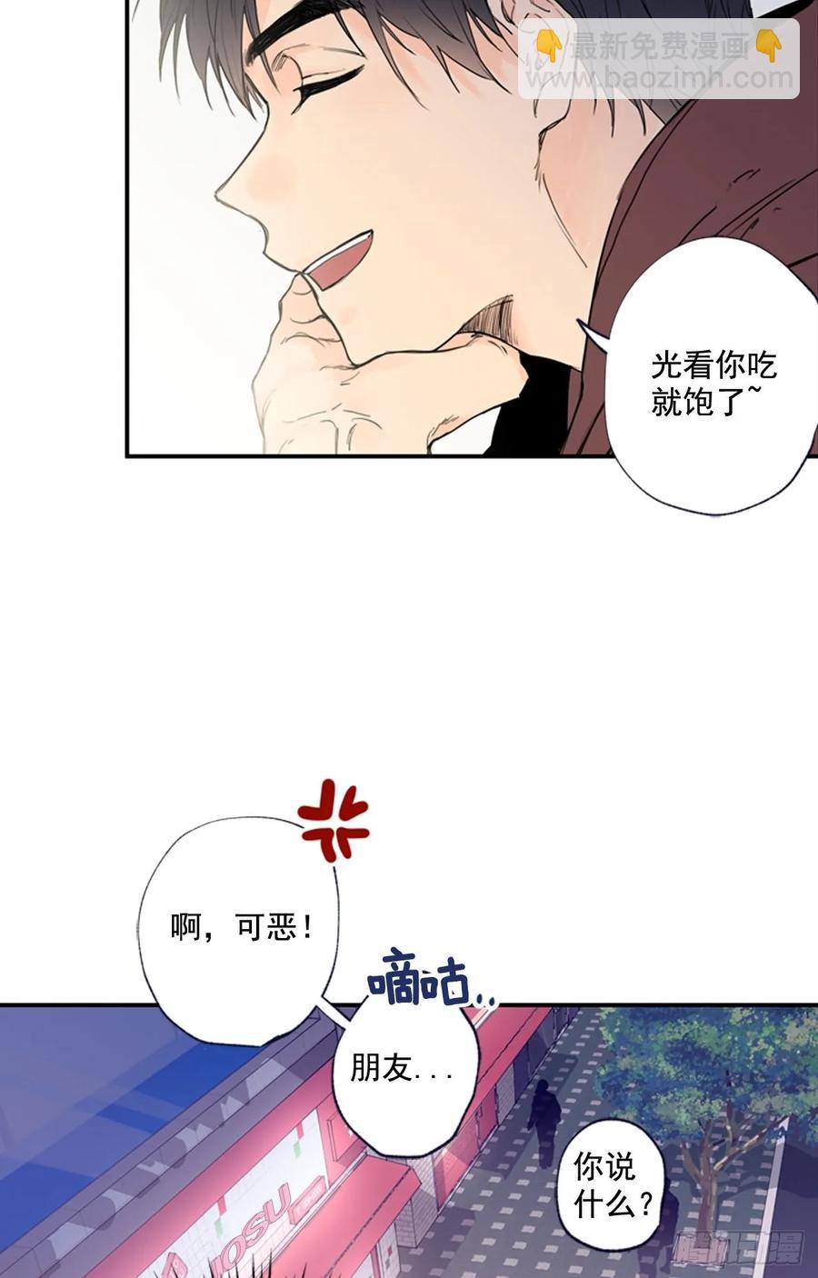 14-01 云宇王子？浩太王子？-第27话