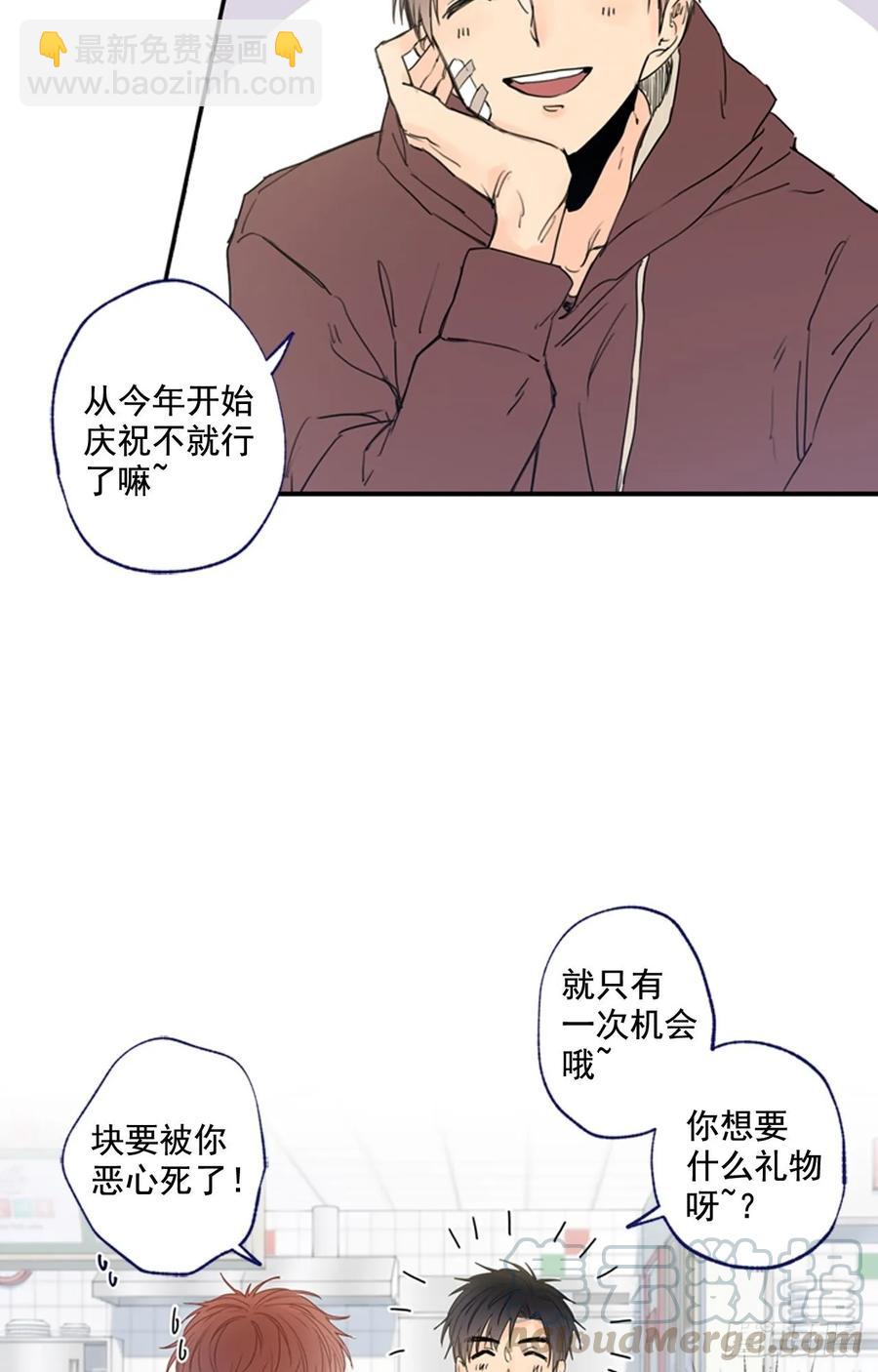 14-01 云宇王子？浩太王子？-第27话