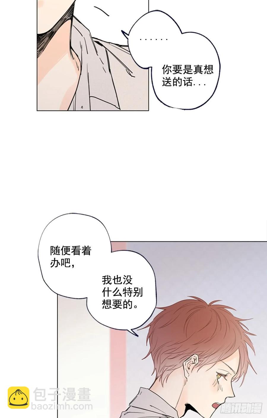 14-01 云宇王子？浩太王子？-第27话