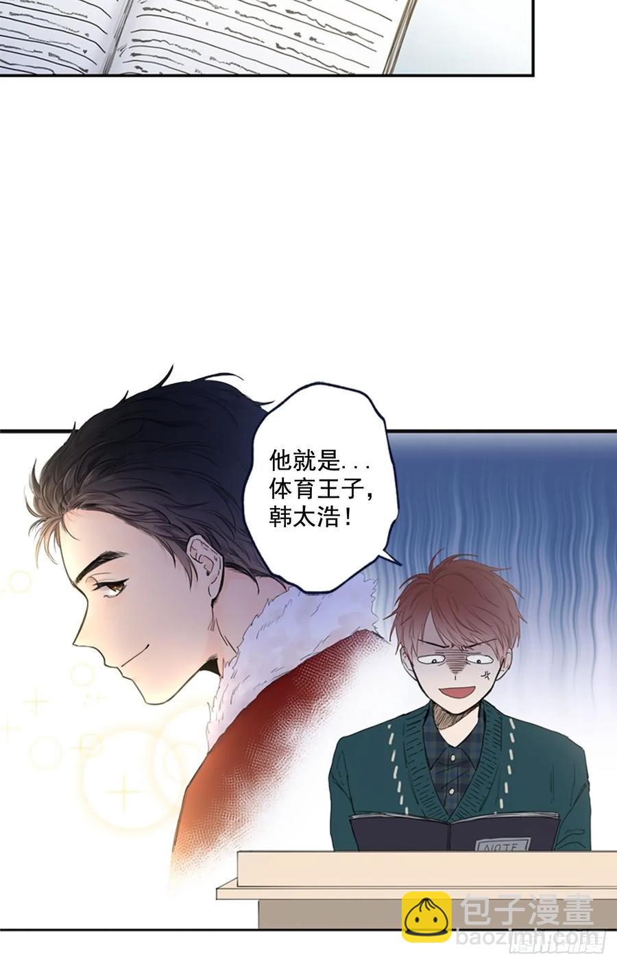 14-01 云宇王子？浩太王子？-第27话
