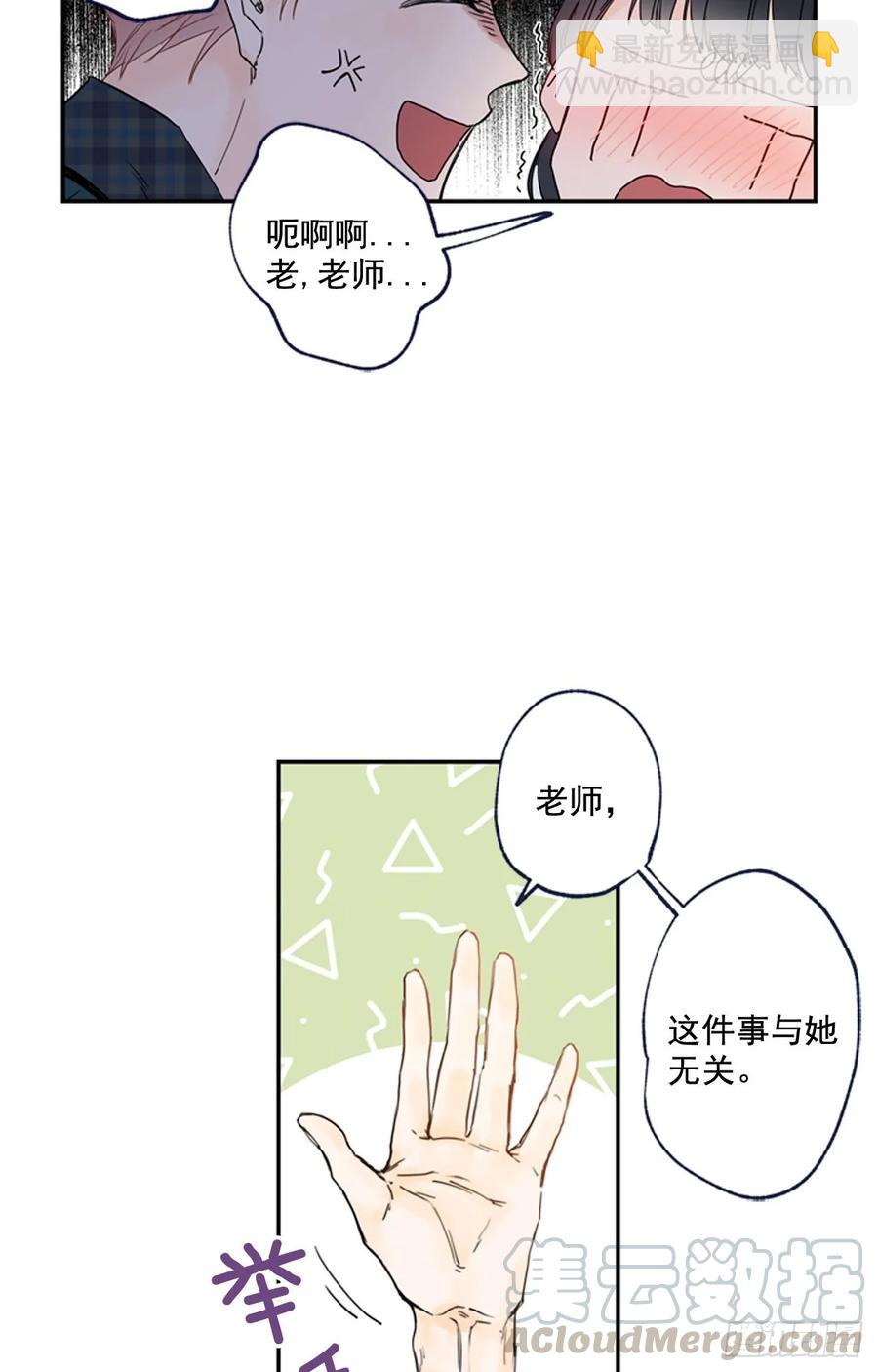 14-01 云宇王子？浩太王子？-第27话