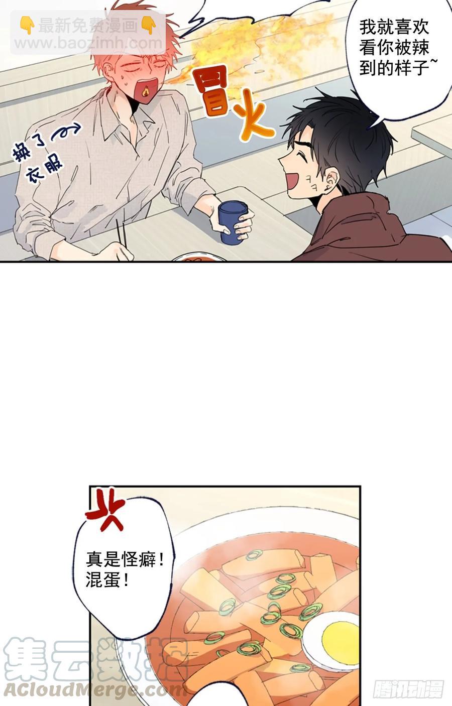 14-01 云宇王子？浩太王子？-第27话