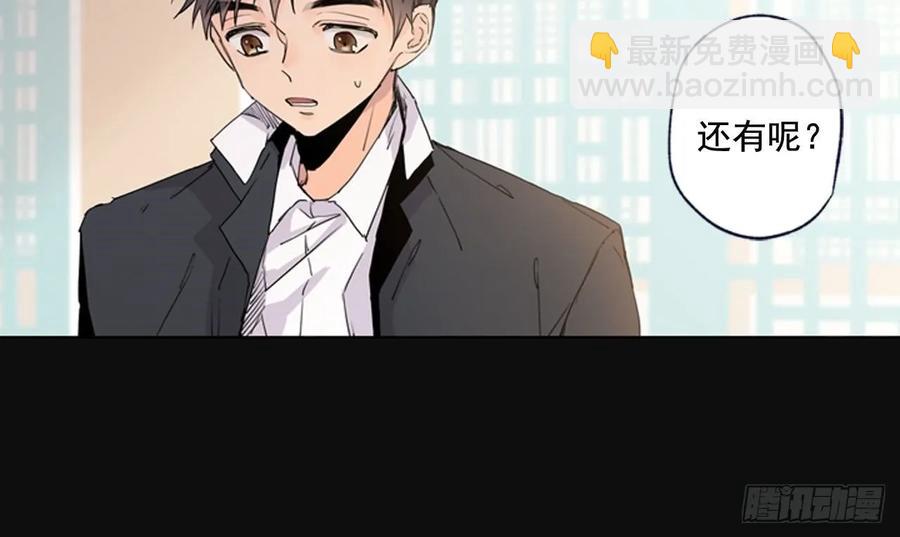 14-01 云宇王子？浩太王子？-第27话