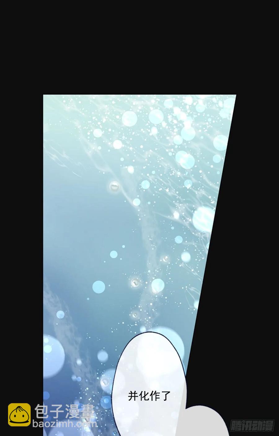 14-01 云宇王子？浩太王子？-第27话