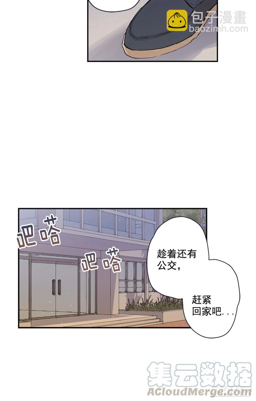 15-01 副校长，你听我解释-第29话