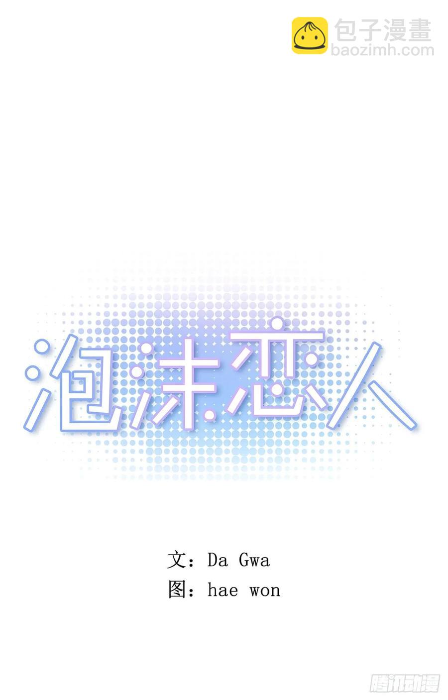 16-01 人鱼云宇-第31话