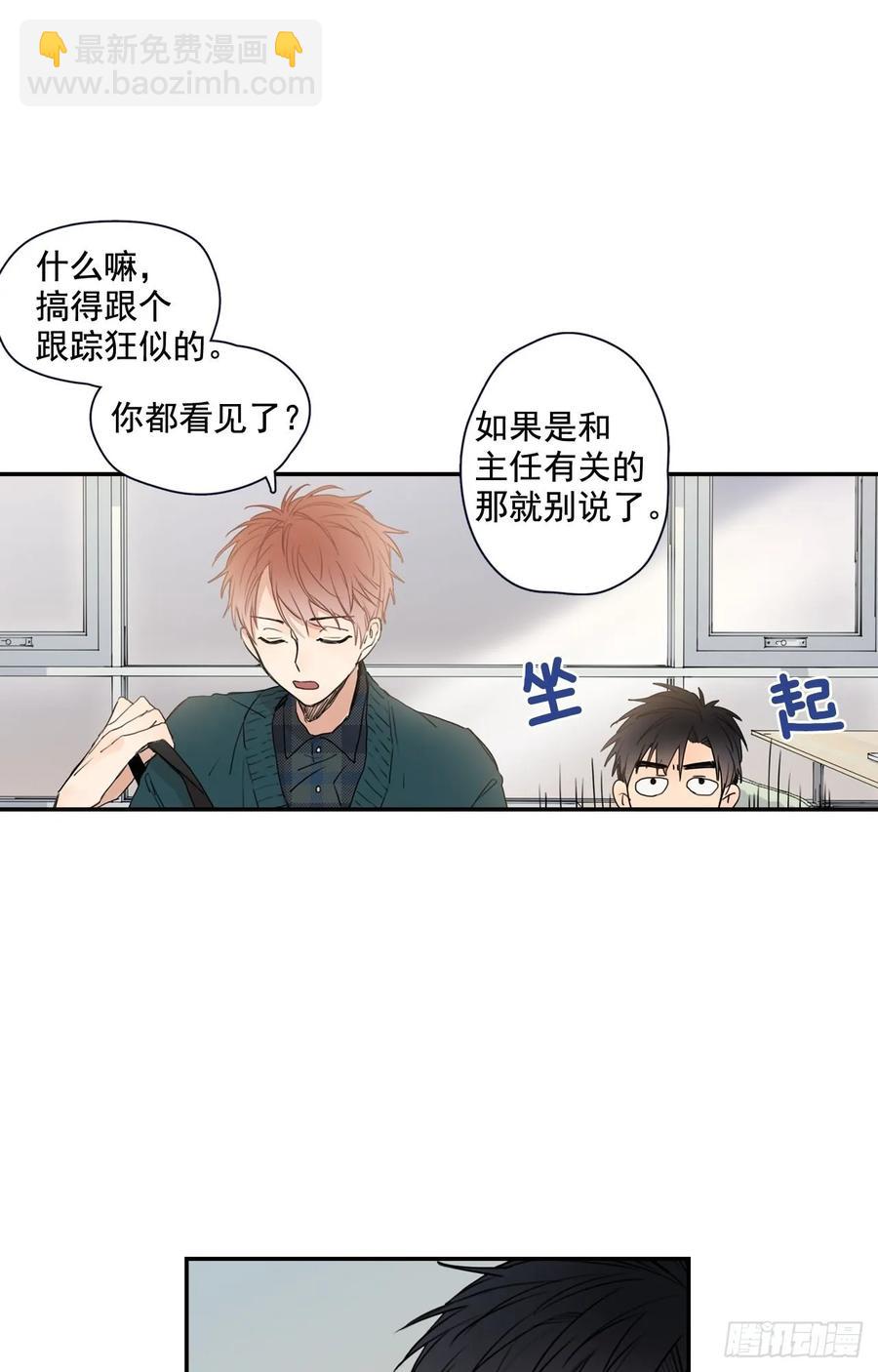 16-01 人鱼云宇-第31话
