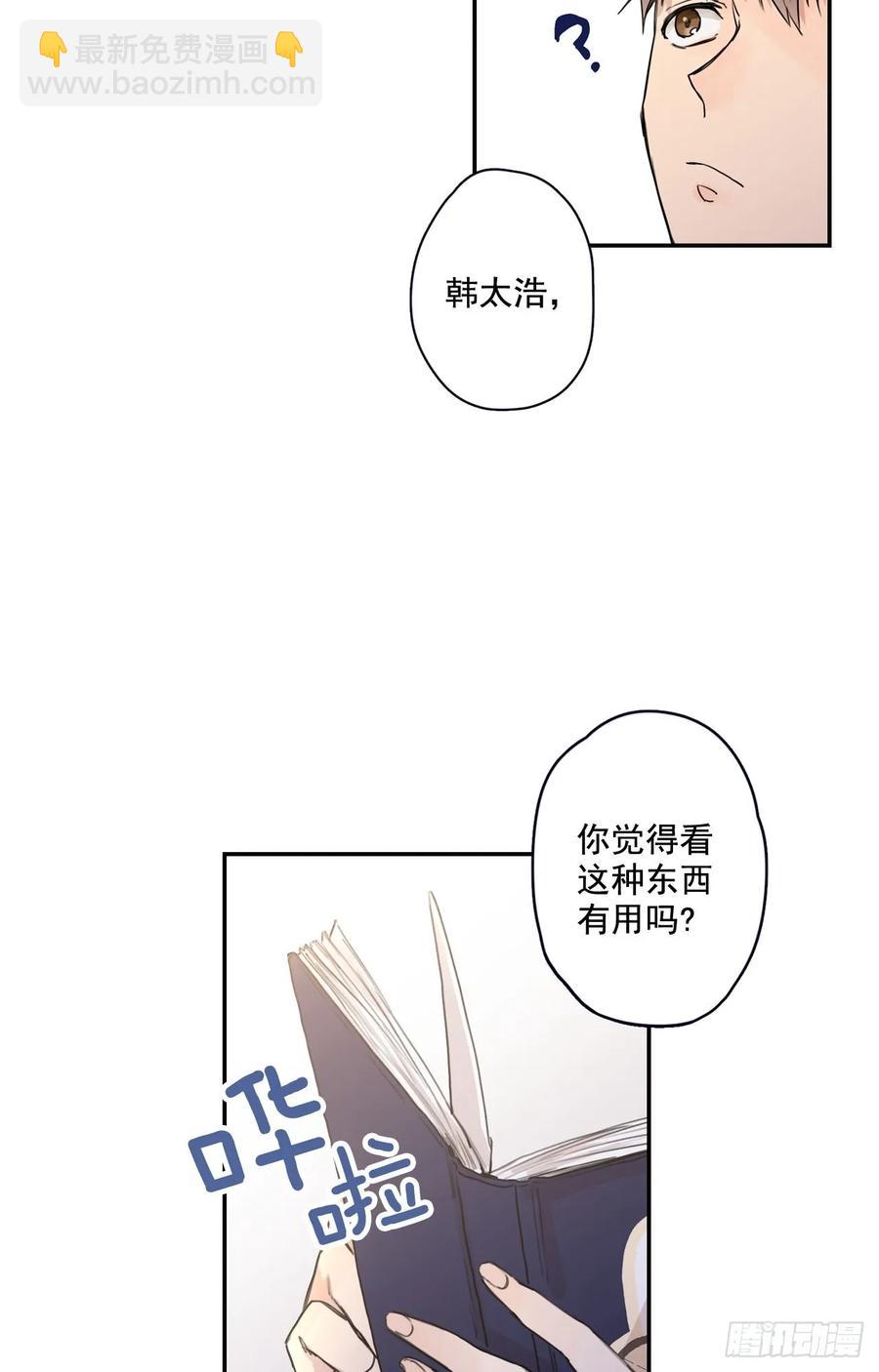 16-01 人鱼云宇-第31话