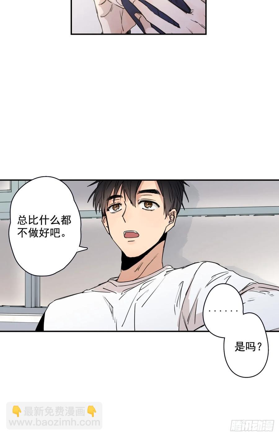 16-01 人鱼云宇-第31话
