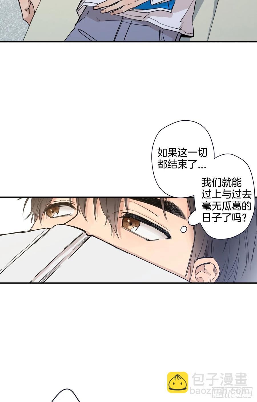 16-01 人鱼云宇-第31话