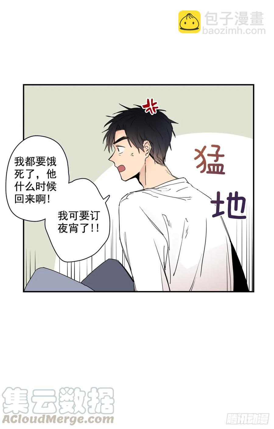 16-01 人鱼云宇-第31话