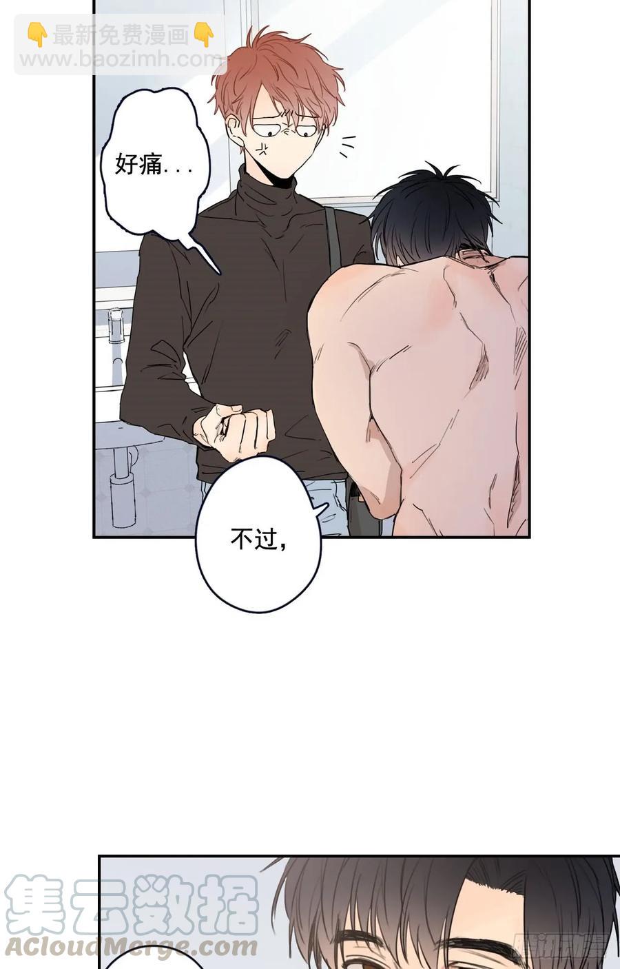 18-01 你又干嘛？-第35话