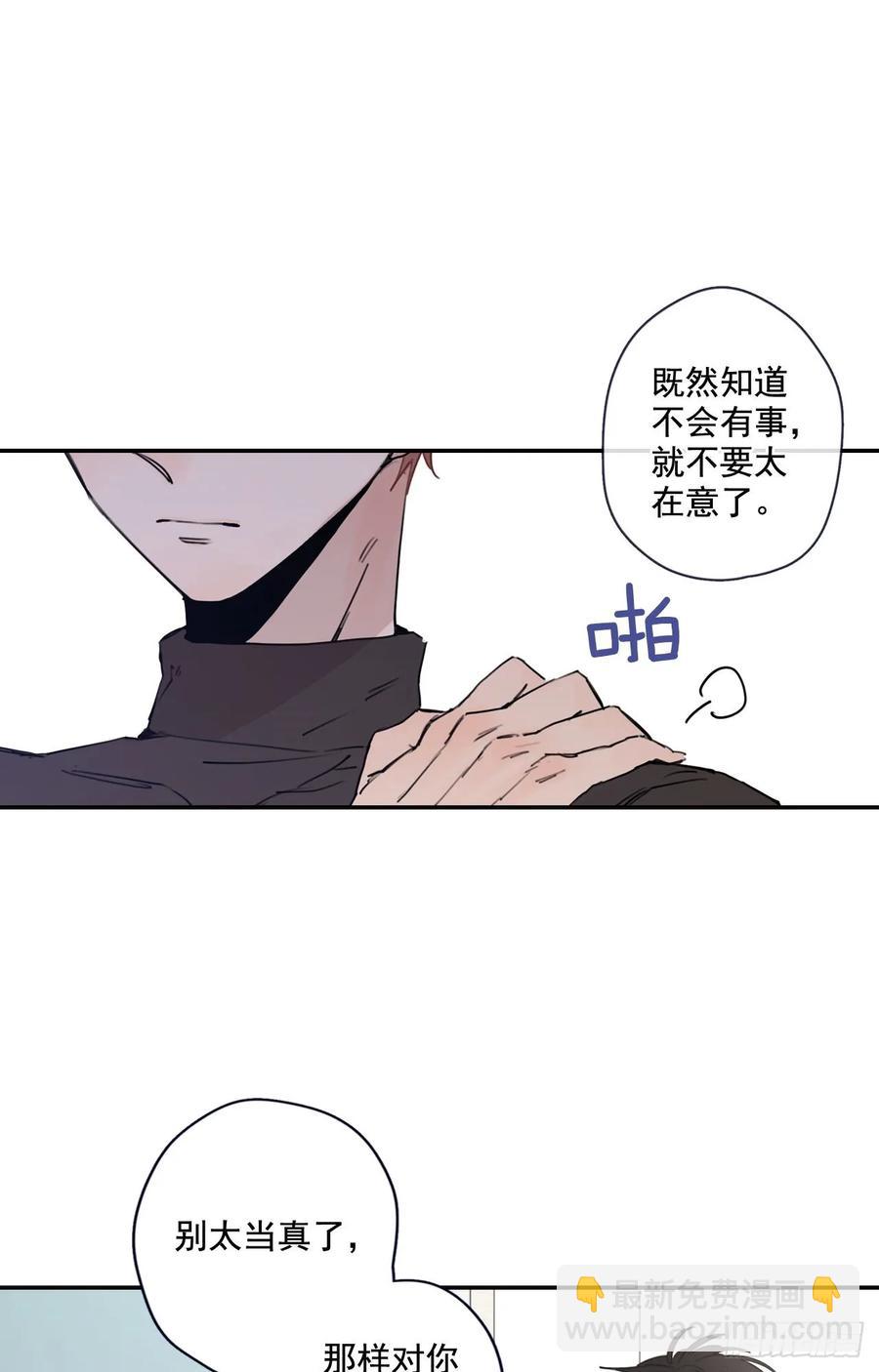 18-01 你又干嘛？-第35话