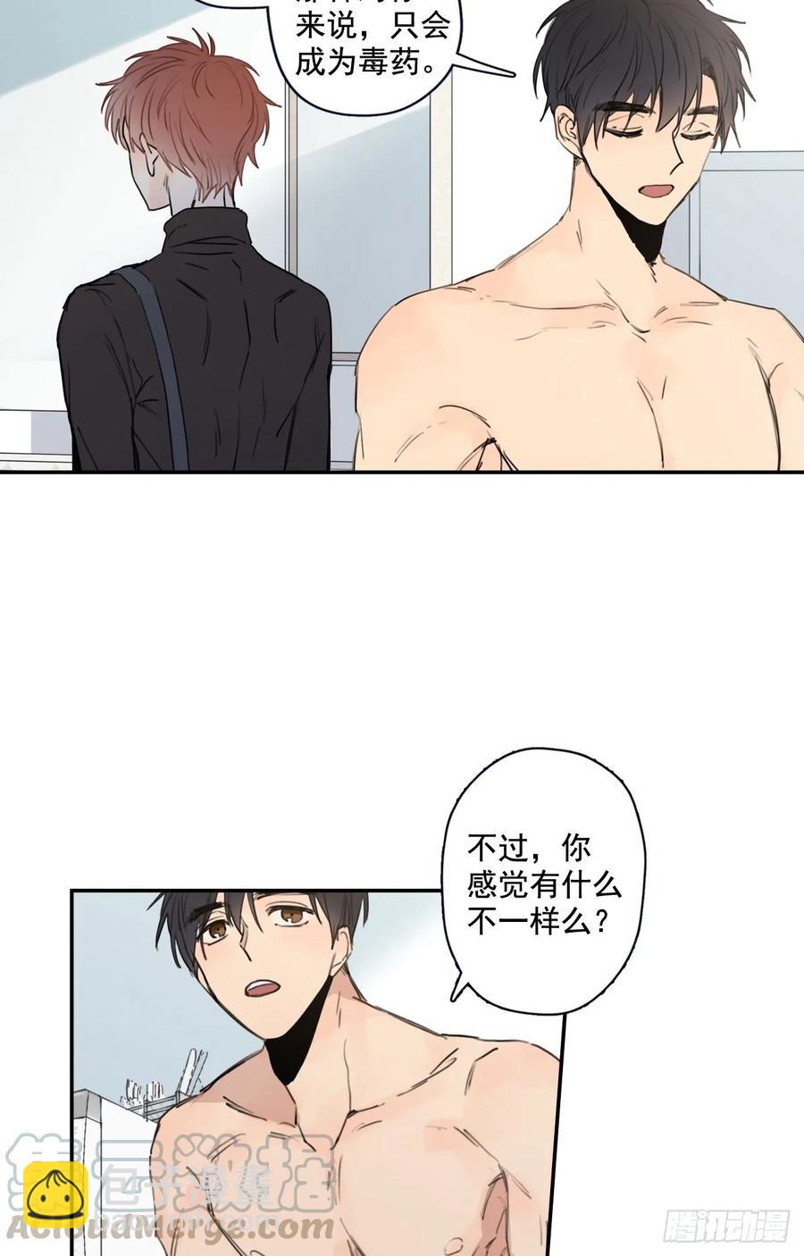 18-01 你又干嘛？-第35话