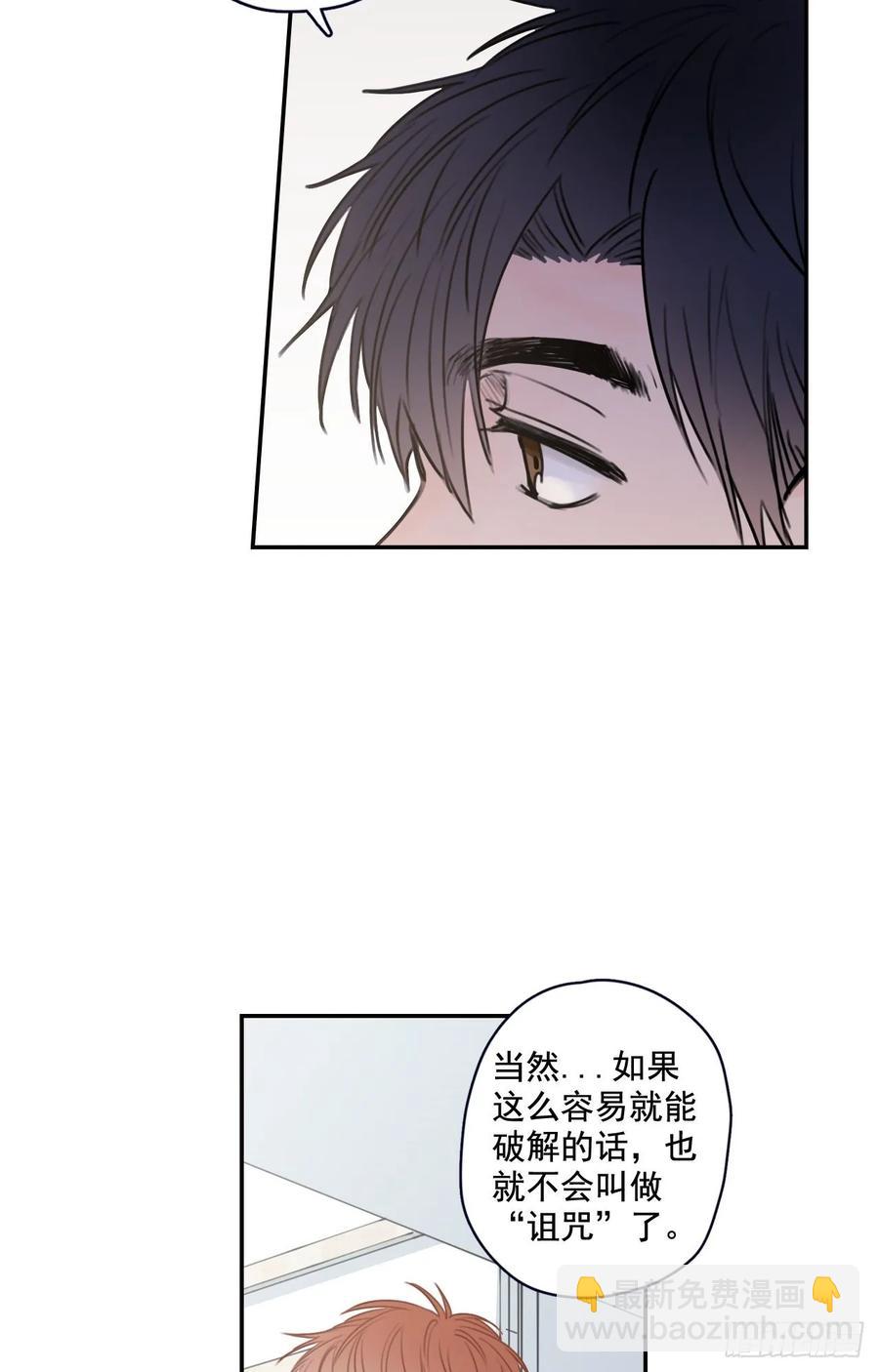 18-01 你又干嘛？-第35话
