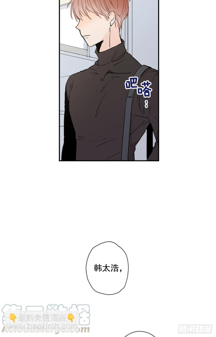 18-01 你又干嘛？-第35话
