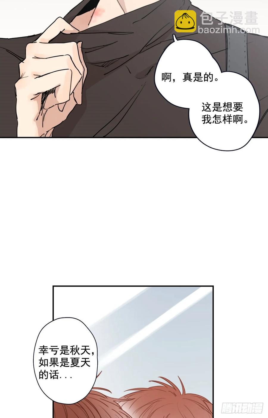 18-01 你又干嘛？-第35话