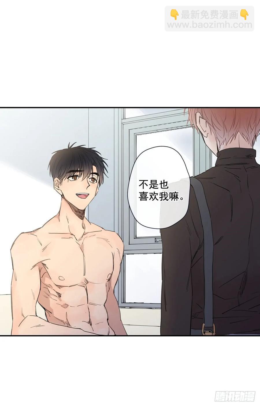 18-01 你又干嘛？-第35话