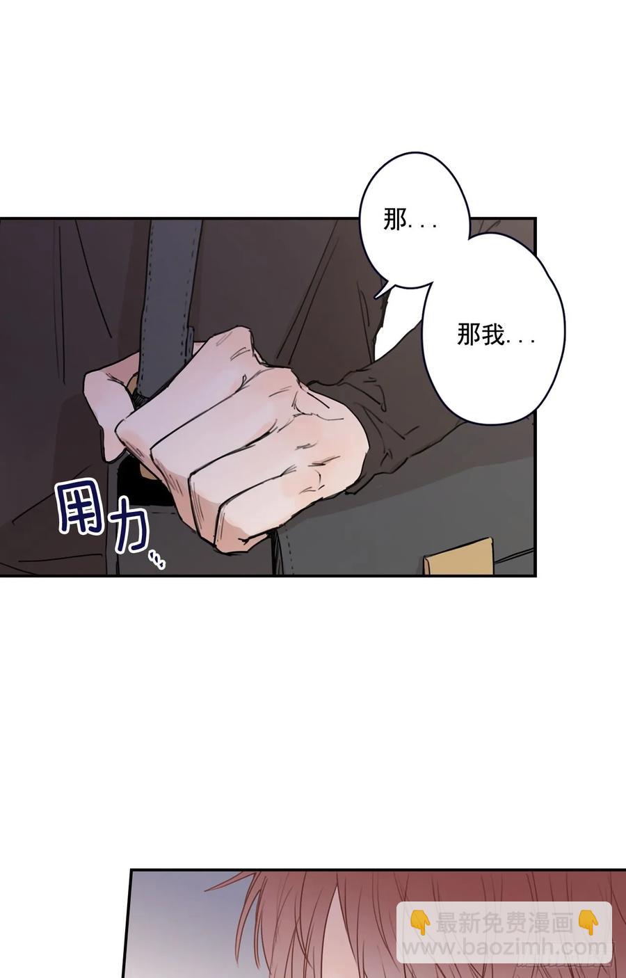 18-01 你又干嘛？-第35话
