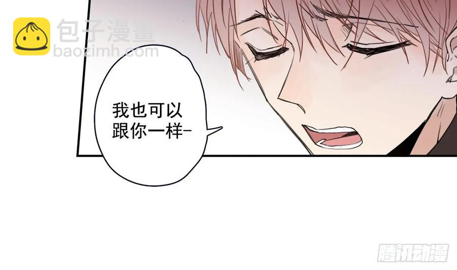 18-01 你又干嘛？-第35话