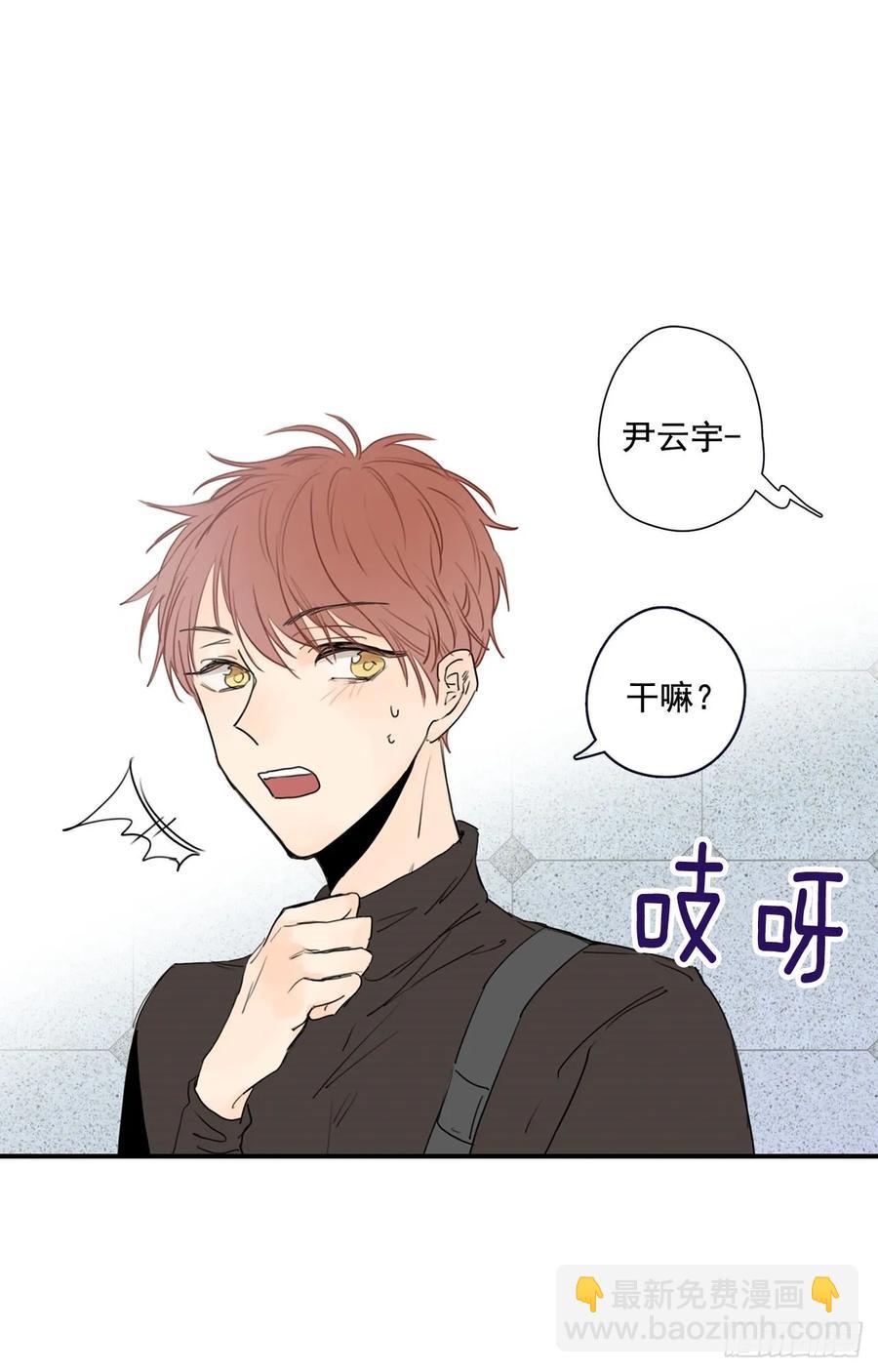 18-01 你又干嘛？-第35话