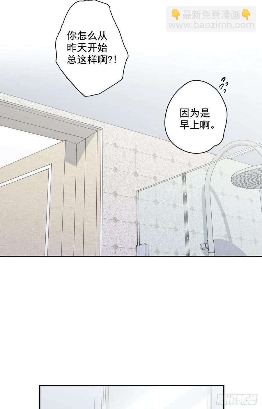 18-01 你又干嘛？-第35话