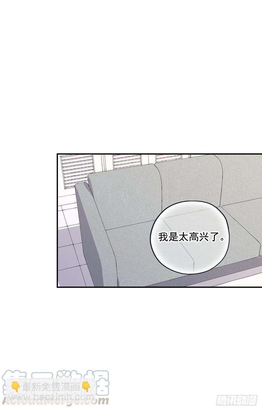 19-01 老师你们吵架了？-第37话