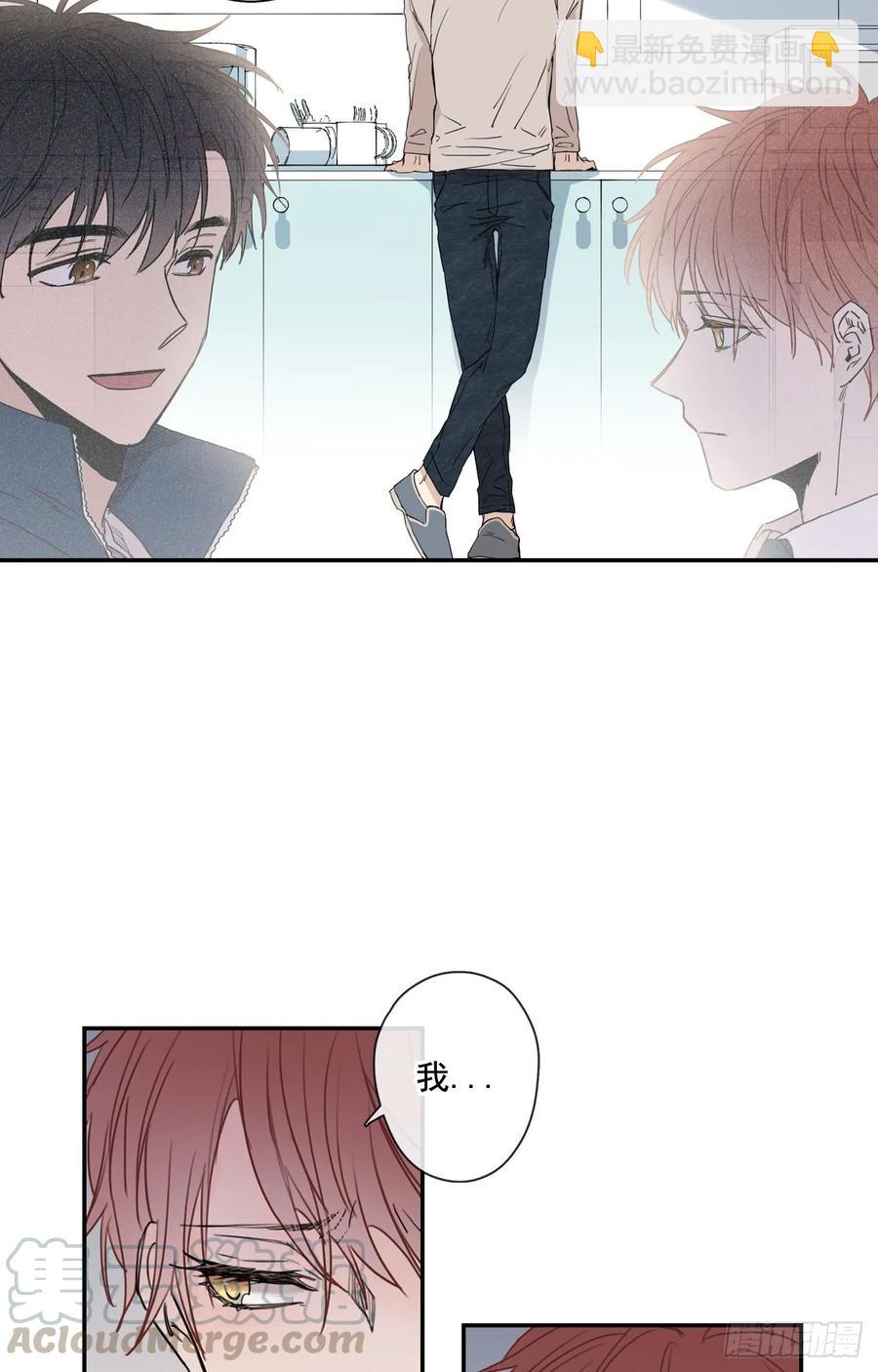19-01 老师你们吵架了？-第37话