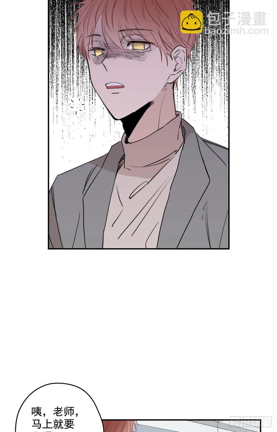 19-01 老师你们吵架了？-第37话