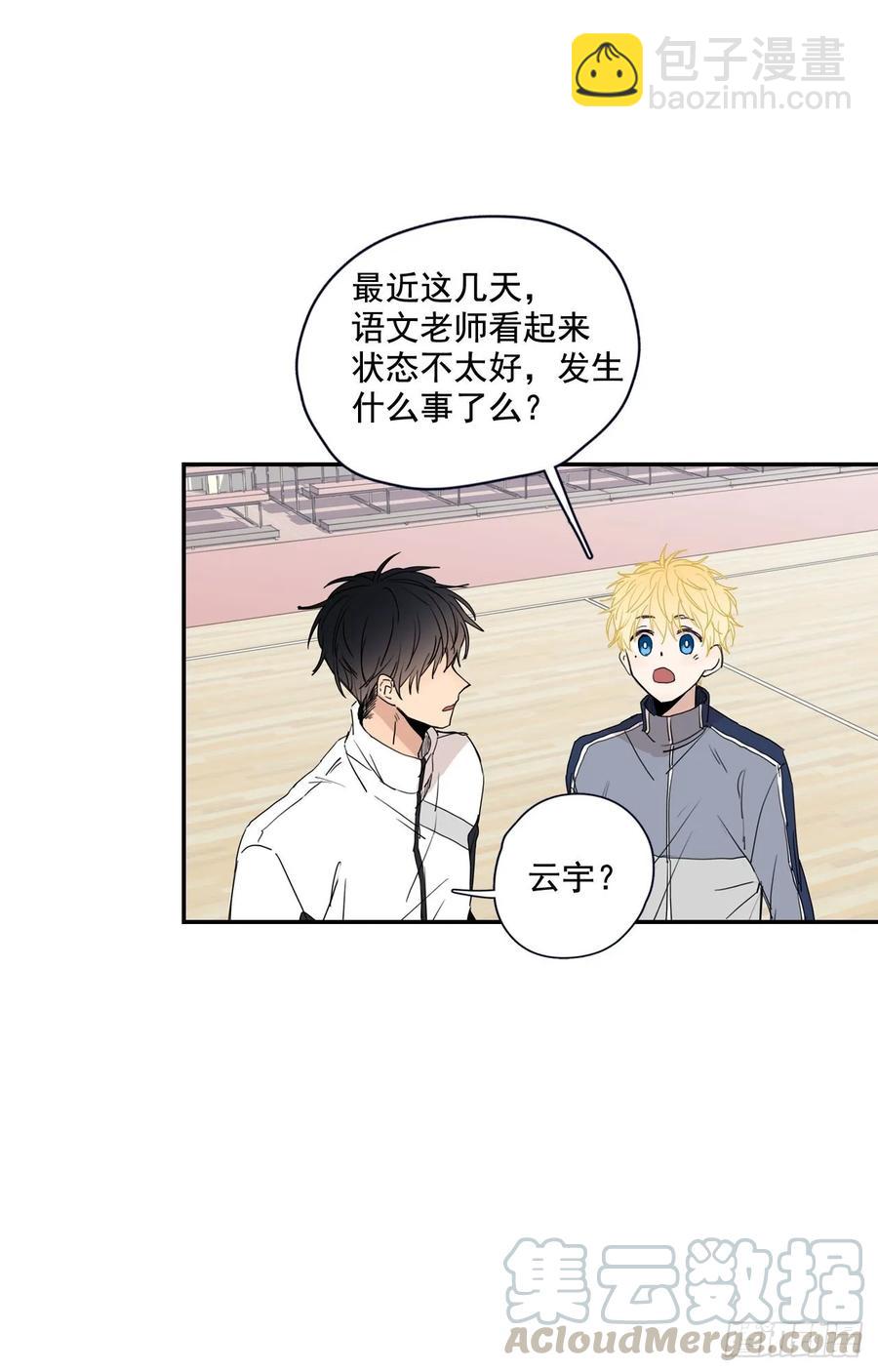 19-01 老师你们吵架了？-第37话