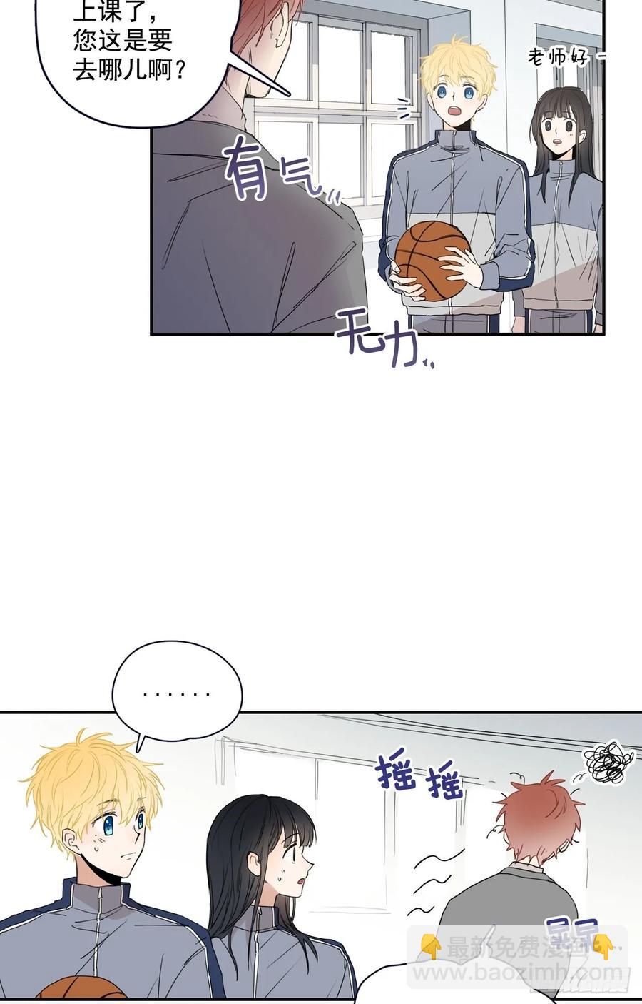 19-01 老师你们吵架了？-第37话