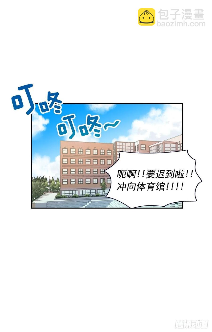 19-01 老师你们吵架了？-第37话