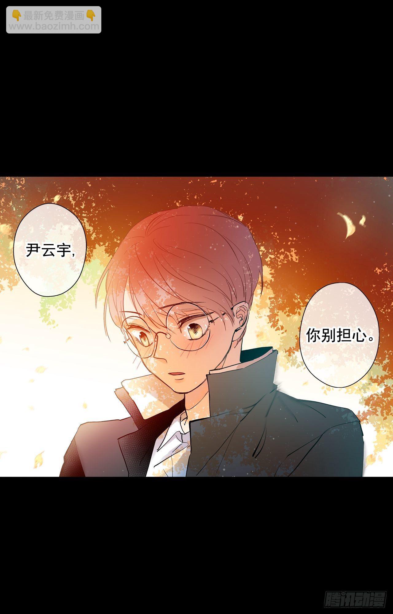 02-02 原来我们是有婚约的-第5话