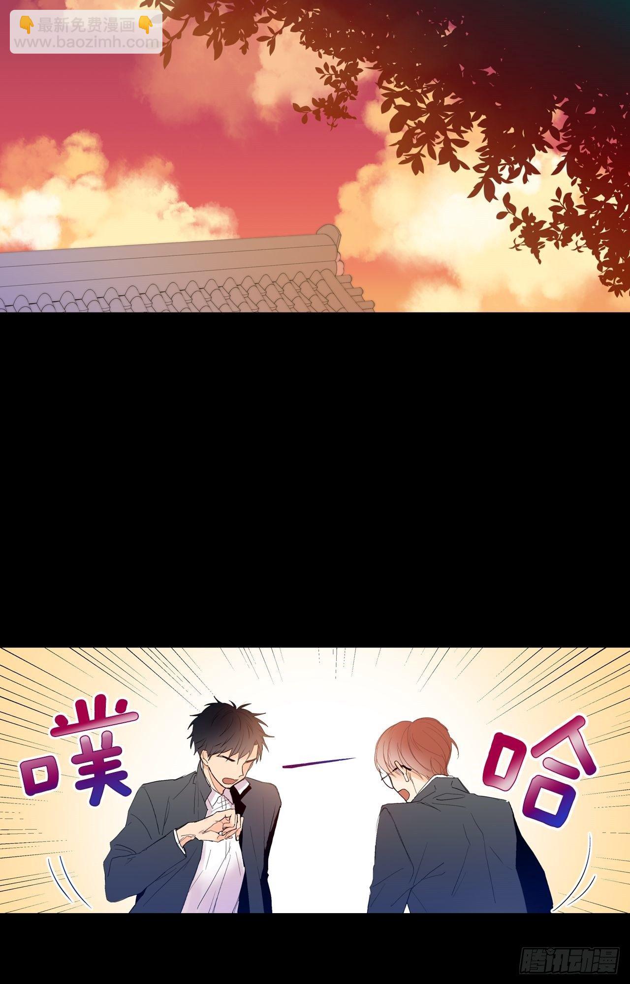 02-02 原来我们是有婚约的-第5话
