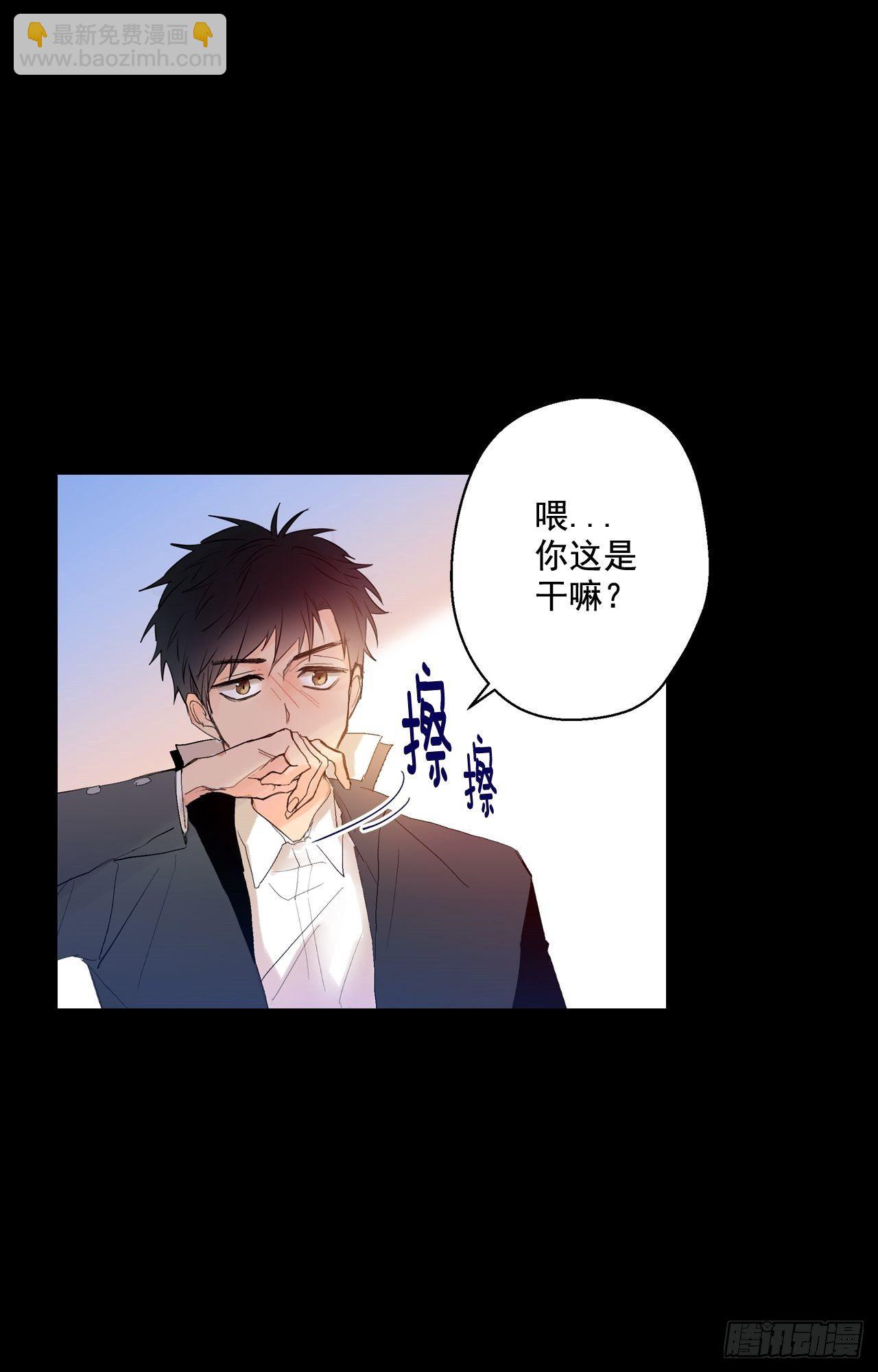 02-02 原来我们是有婚约的-第5话