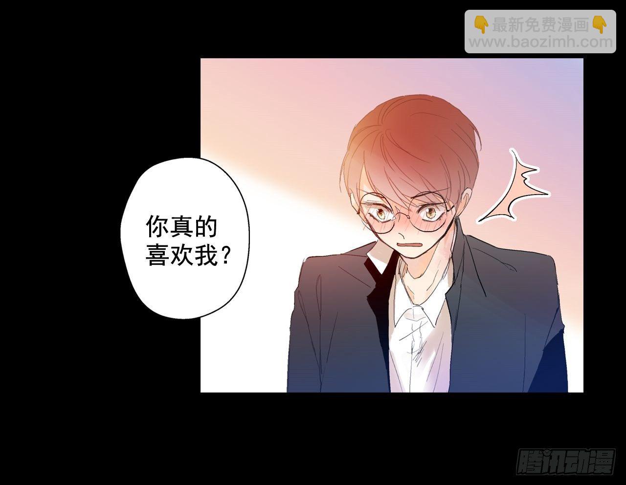02-02 原来我们是有婚约的-第5话
