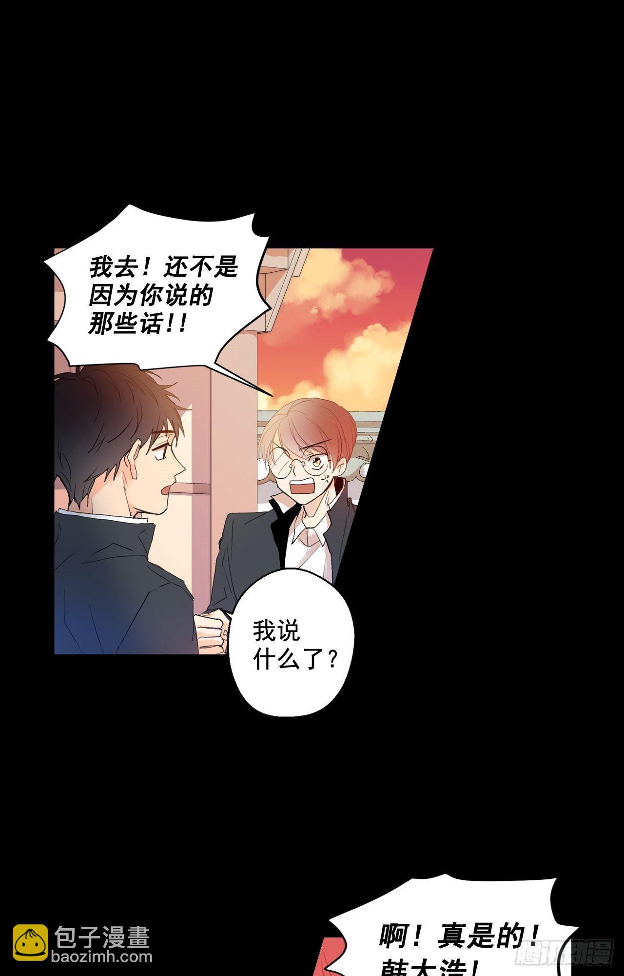 02-02 原来我们是有婚约的-第5话