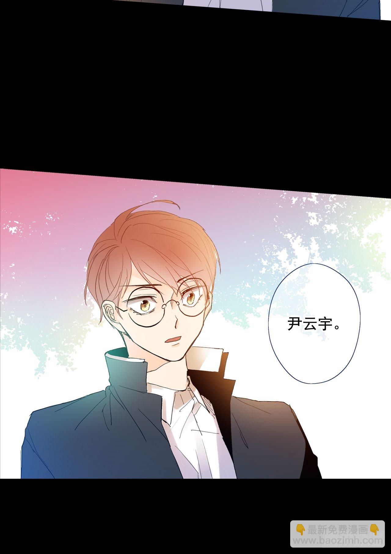02-02 原来我们是有婚约的-第5话