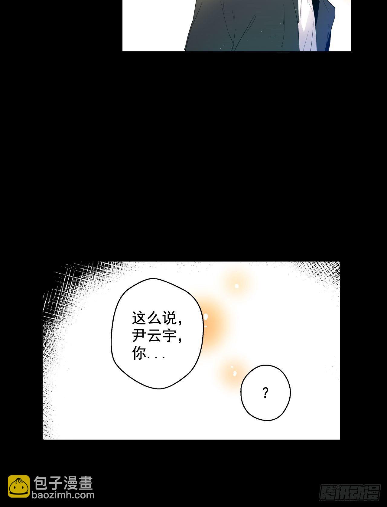 02-02 原来我们是有婚约的-第5话
