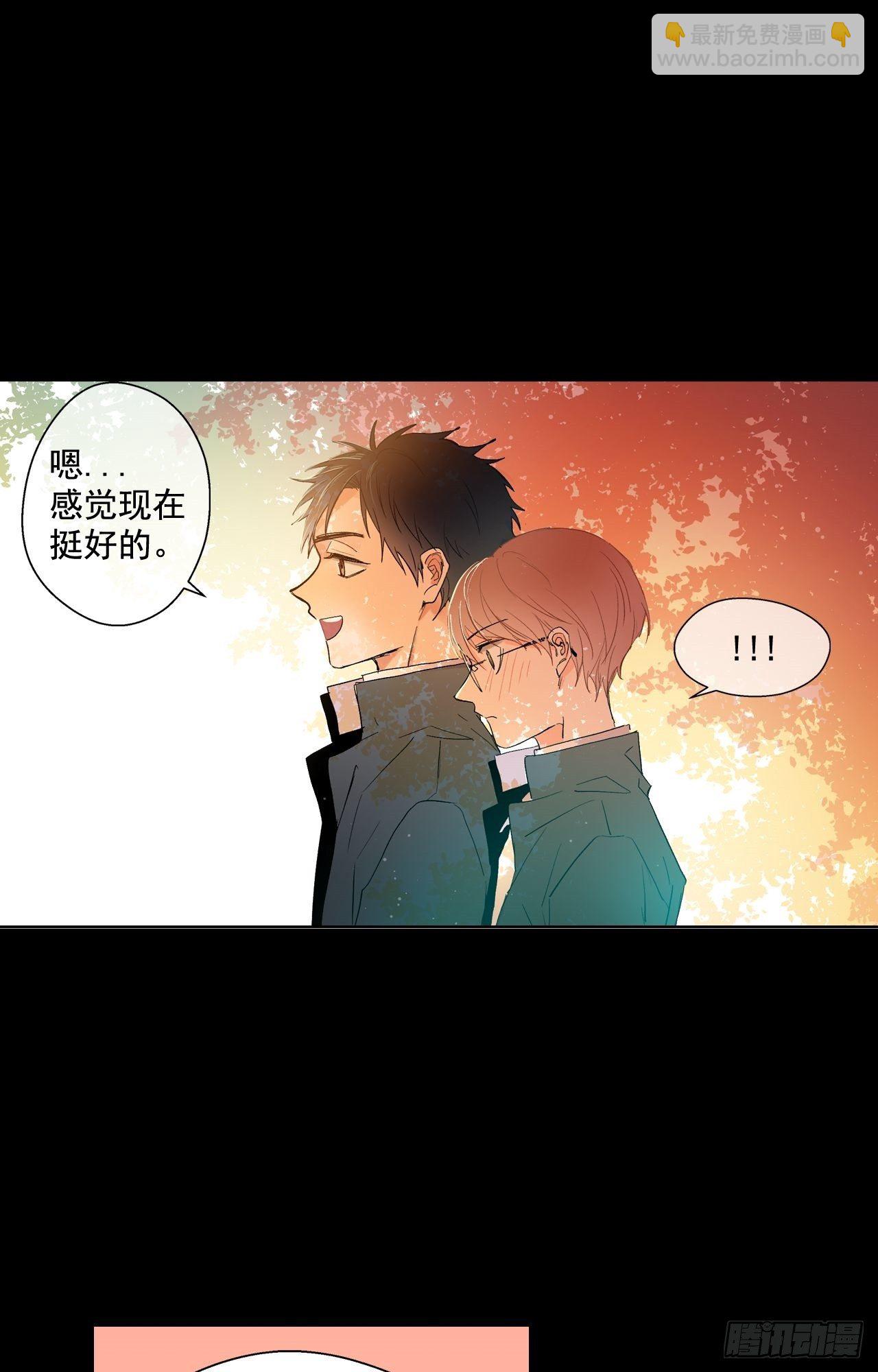 02-02 原来我们是有婚约的-第5话