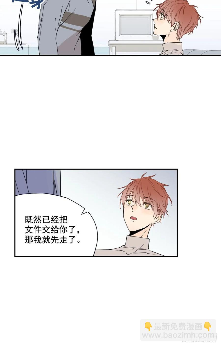 20-01 别哭了-第39话