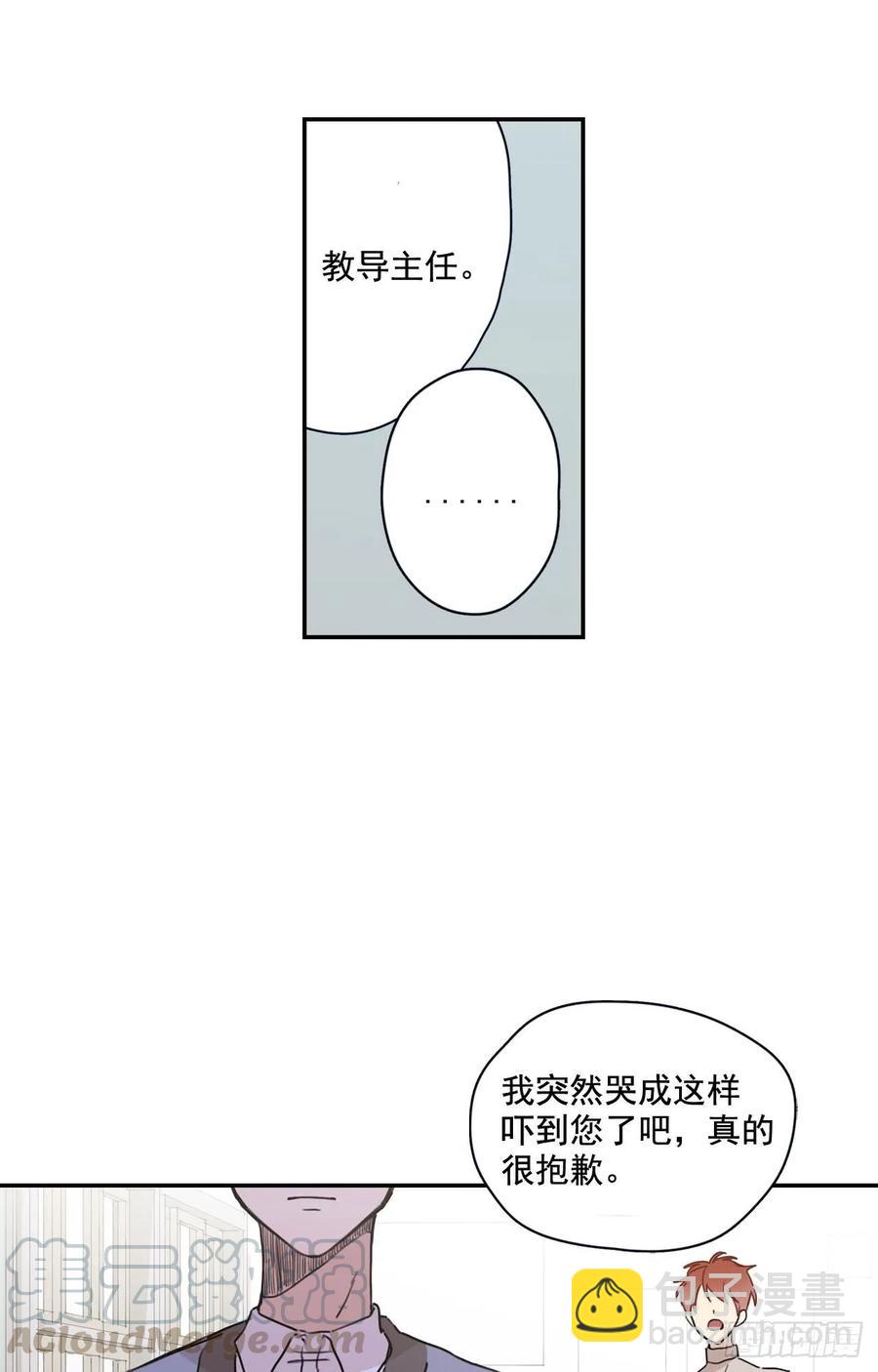 20-01 别哭了-第39话