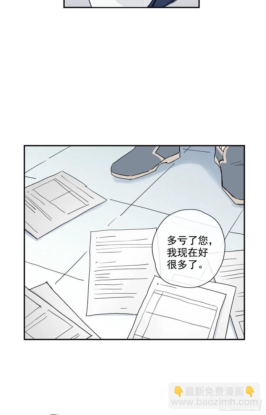 20-01 别哭了-第39话