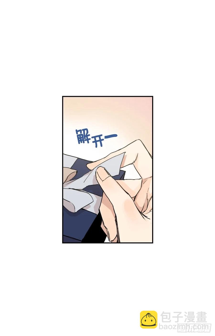 20-01 别哭了-第39话