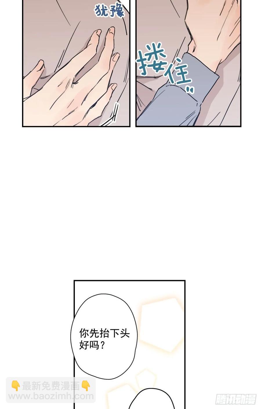 20-01 别哭了-第39话