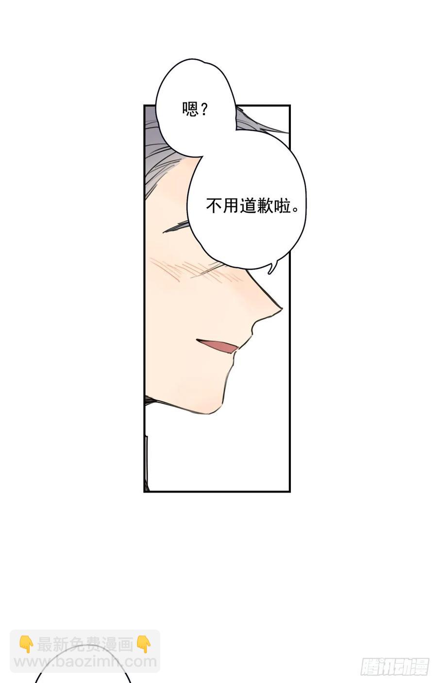 20-01 别哭了-第39话
