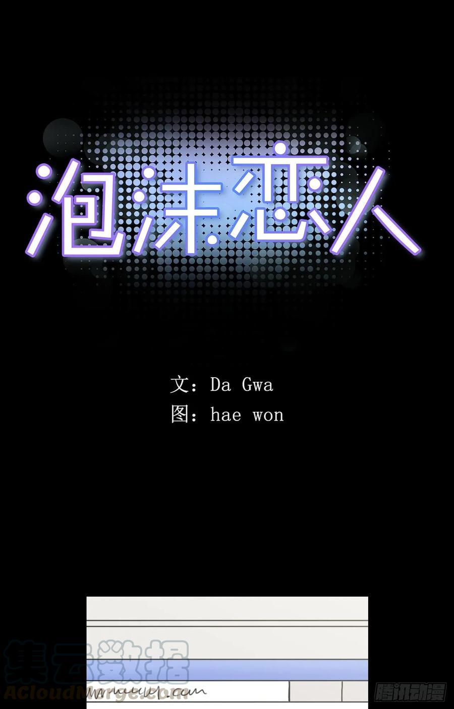 21-01 渐行渐远（上）-第41话
