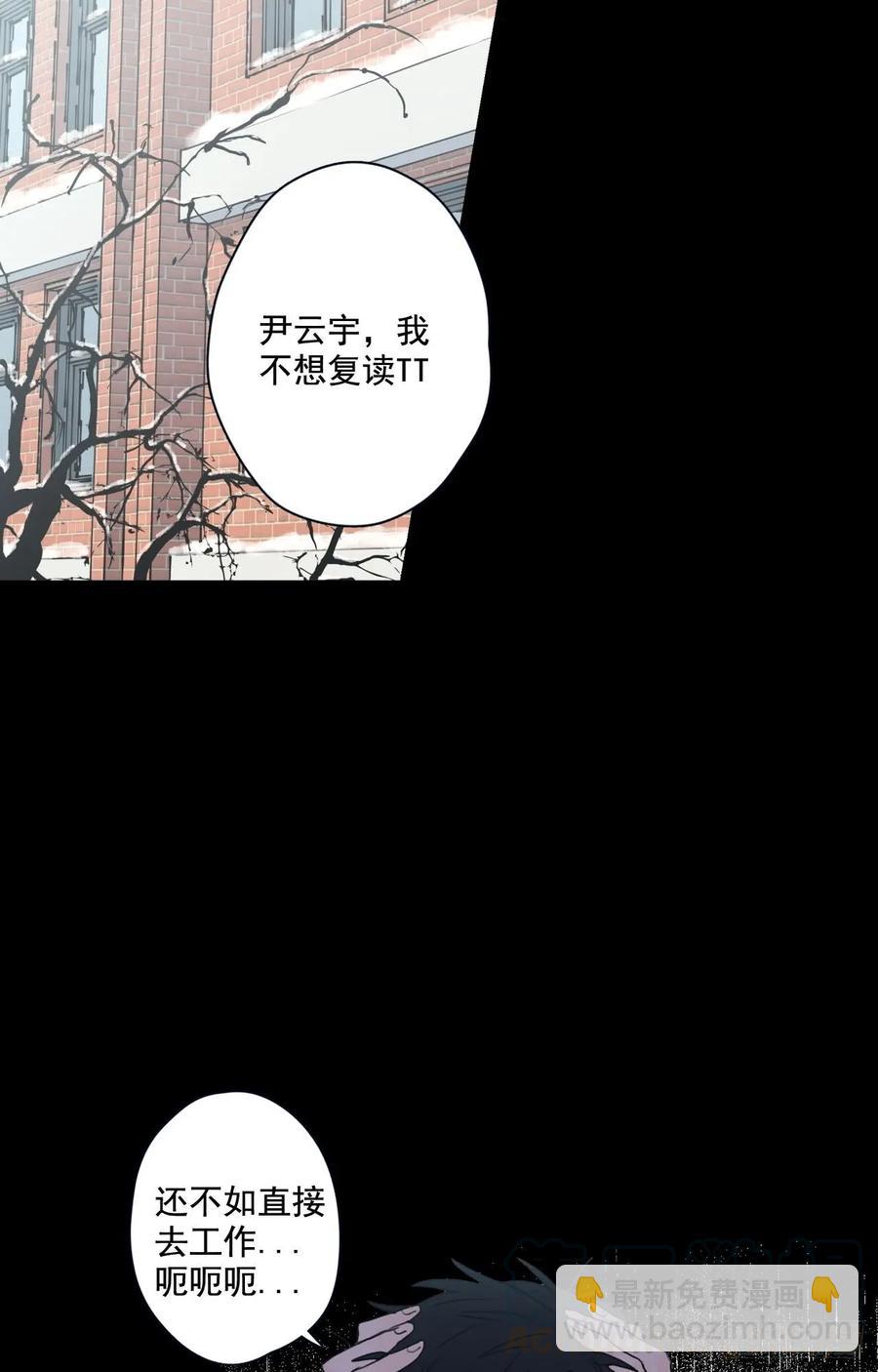 21-01 渐行渐远（上）-第41话