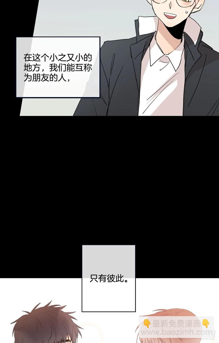 21-01 渐行渐远（上）-第41话